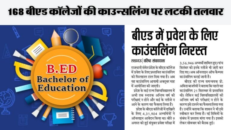 B.Ed News