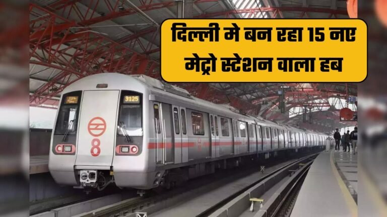 delhi metro update