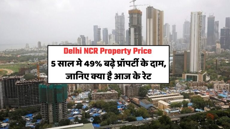 delhi ncr property price