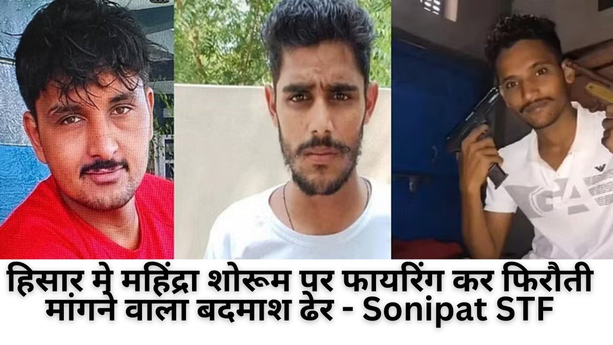 sonipat encounter