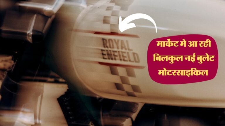 royal enfield bear 650