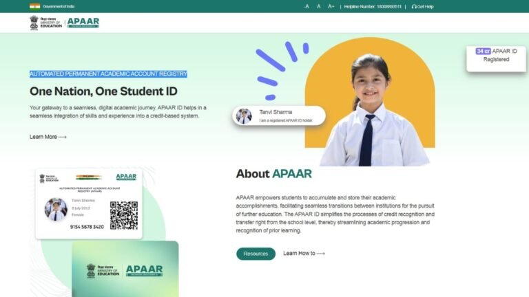 APAAR ID: हरियाणा के स्कूलों मे बनेगी अपार आईडी, होगा ये फायदा